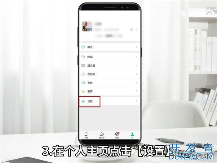 给某个微信群单独设置提示音 怎么给某个微信群单独设置提示音