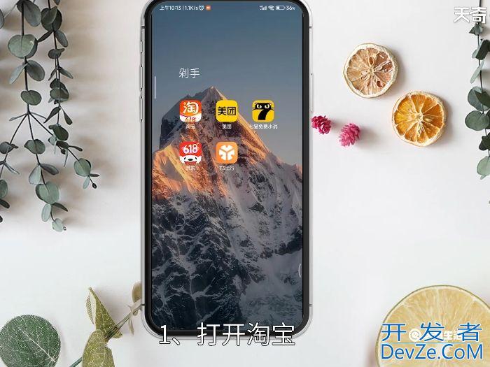 淘宝怎么发文件 淘宝如何发文件