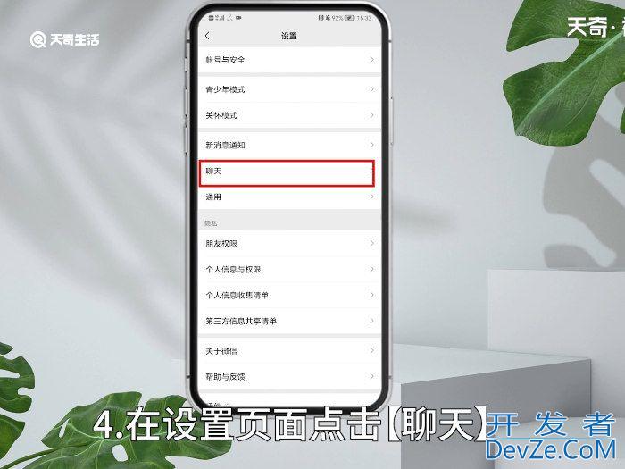 微信扩音器关了怎样打开 微信扩音器如何打开