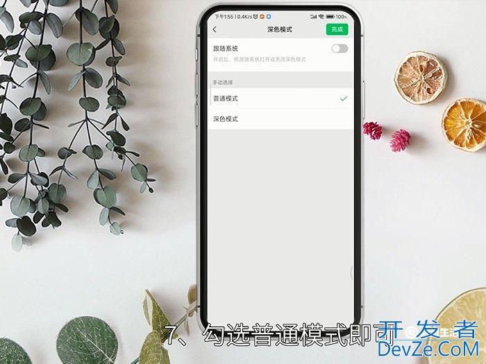 微信打电话黑屏是怎么回事 微信打电话黑屏原因