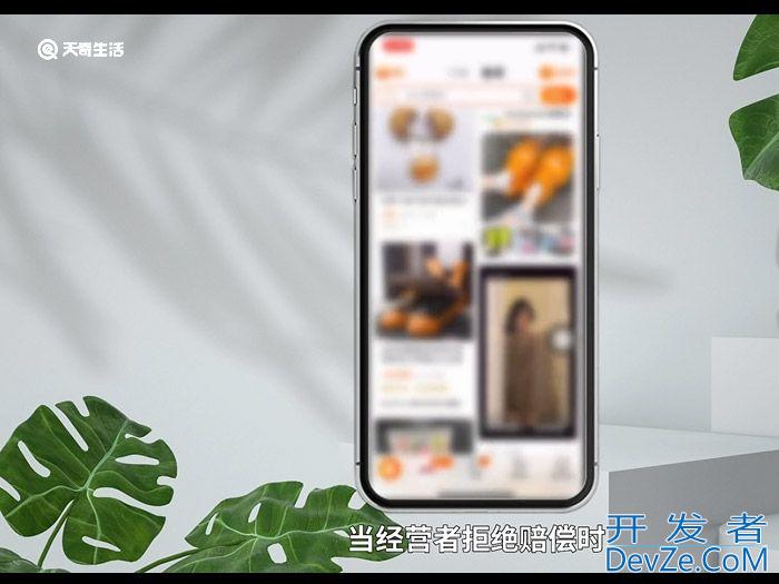 淘宝卖假货可以几倍赔偿 淘宝卖假货有几倍赔偿