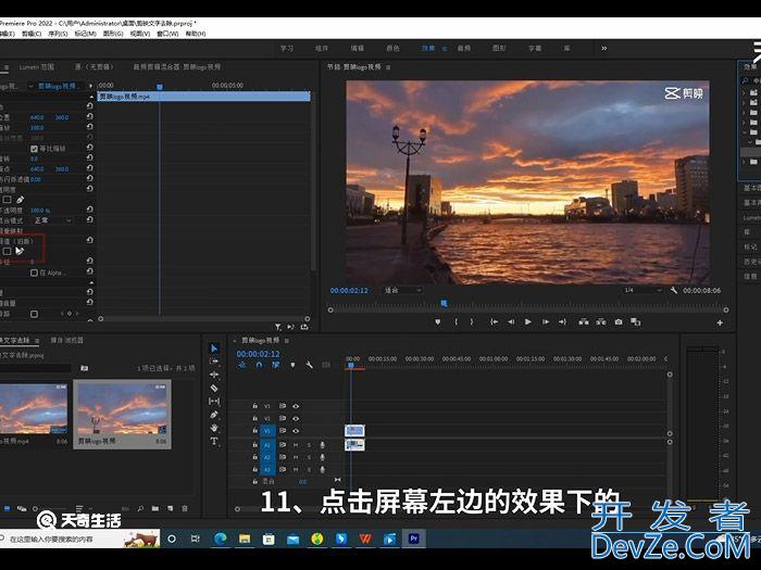 怎么把右上角剪映两个字去掉 怎么把右上角剪映两个字去掉方法