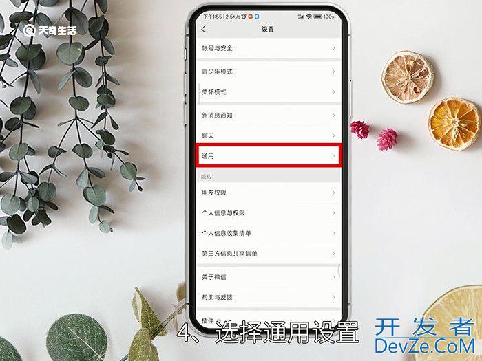 微信打电话黑屏是怎么回事 微信打电话黑屏原因