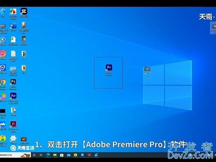 怎么把右上角剪映两个字去掉 怎么把右上角剪映两个字去掉方法