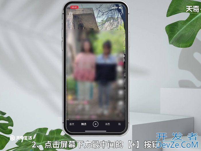 快手美颜怎么设置 如何设置快手美颜功能
