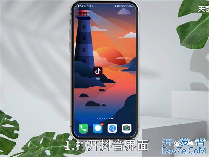 抖音团购的电影票怎么选座 抖音团购的电影票如何选座