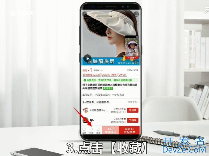 拼多多怎么一次买多件不同的 拼多多怎么同时购买多件商品