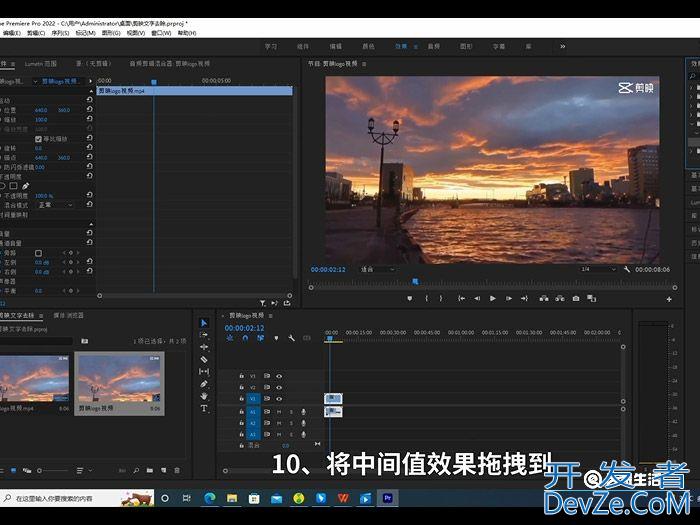 怎么把右上角剪映两个字去掉 怎么把右上角剪映两个字去掉方法