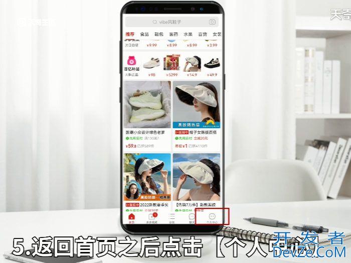 拼多多怎么一次买多件不同的 拼多多怎么同时购买多件商品