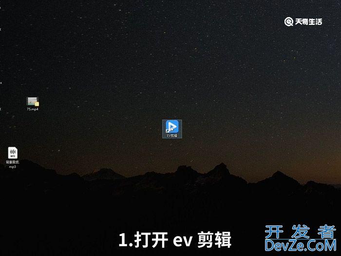新手怎么学剪辑视频 新手怎么学剪辑视频方法