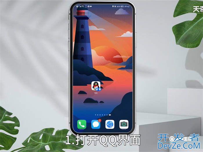 qq安全中心修改密码 qq安全中心怎么修改密码