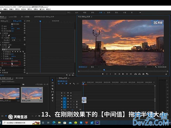 怎么把右上角剪映两个字去掉 怎么把右上角剪映两个字去掉方法