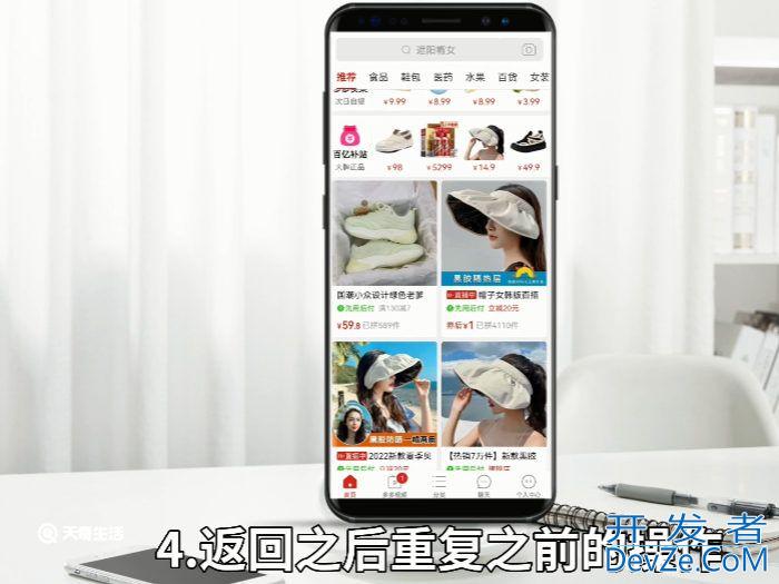 拼多多怎么一次买多件不同的 拼多多怎么同时购买多件商品