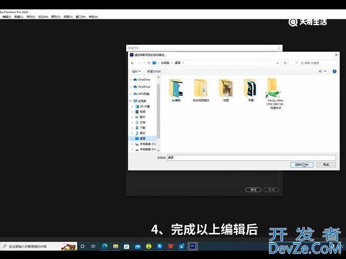 怎么把右上角剪映两个字去掉 怎么把右上角剪映两个字去掉方法
