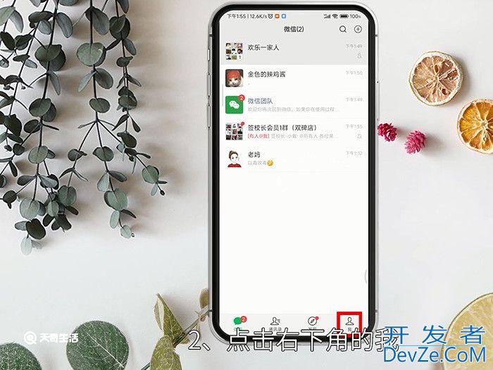 微信打电话黑屏是怎么回事 微信打电话黑屏原因