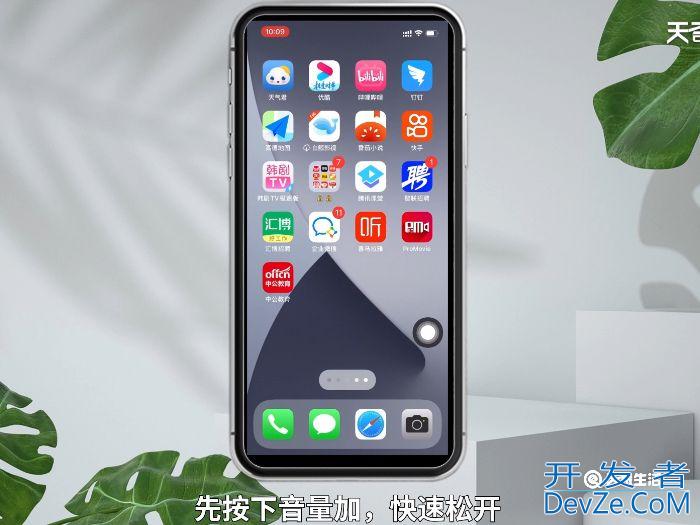 苹果x强制关机怎么弄 苹果x强制关机