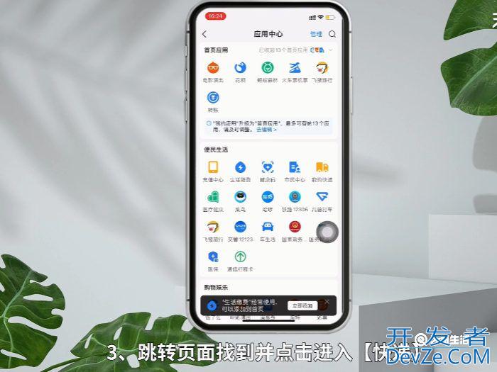 怎么看快递实时的位置 如何看快递的实时位置