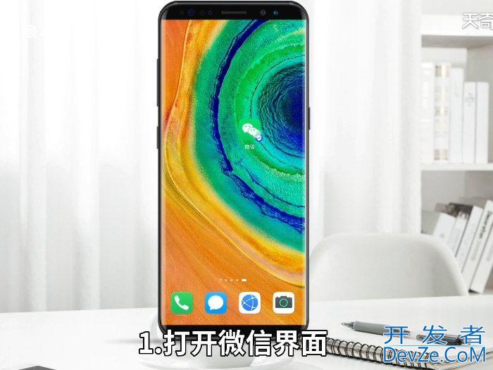 微信扫码乘车怎么使用 微信怎么扫码乘车