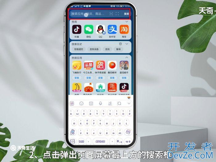 华为手机录音在哪里找 华为手机录音在哪里