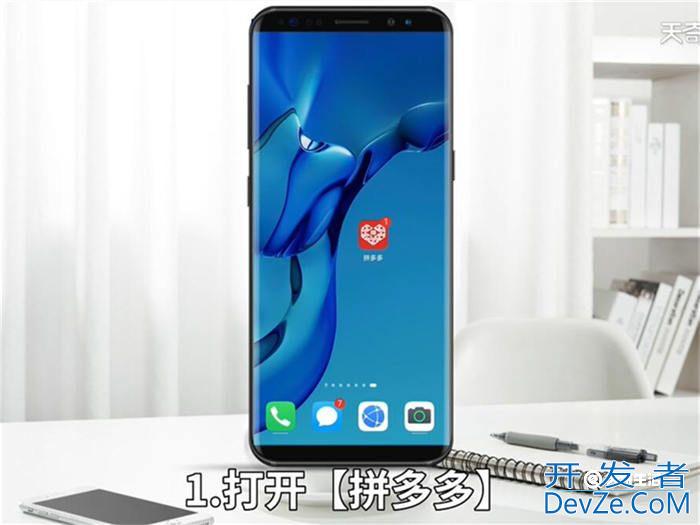 拼多多切换账号在哪里 拼多多怎么切换账号