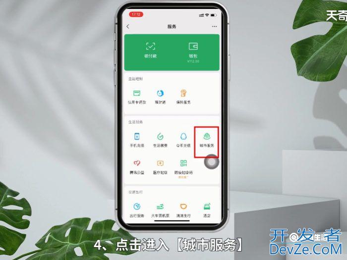 健康码有效期多久 健康码的有效期是多少天