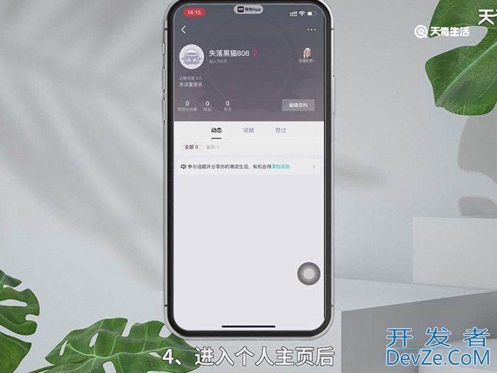 得物怎么设置生日 得物设置生日