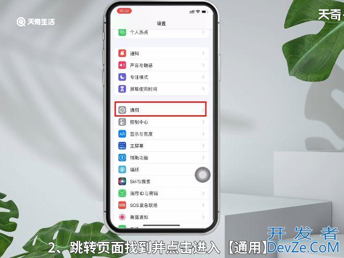 苹果版本型号怎么区分国行 苹果版本型号如何区分国行