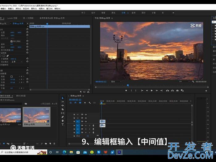 怎么把右上角剪映两个字去掉 怎么把右上角剪映两个字去掉方法
