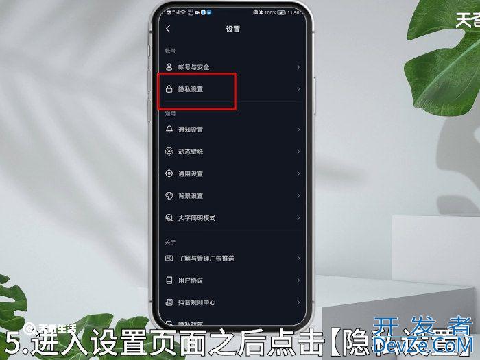 如何看抖音好友是否在线 抖音好友在线怎么打开