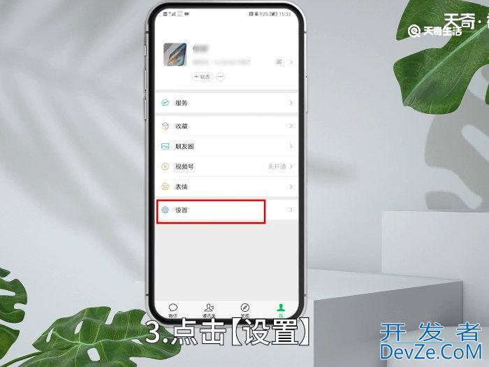 微信扩音器关了怎样打开 微信扩音器如何打开