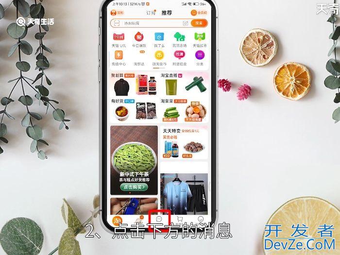 淘宝怎么发文件 淘宝如何发文件