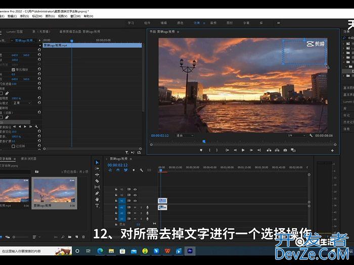 怎么把右上角剪映两个字去掉 怎么把右上角剪映两个字去掉方法