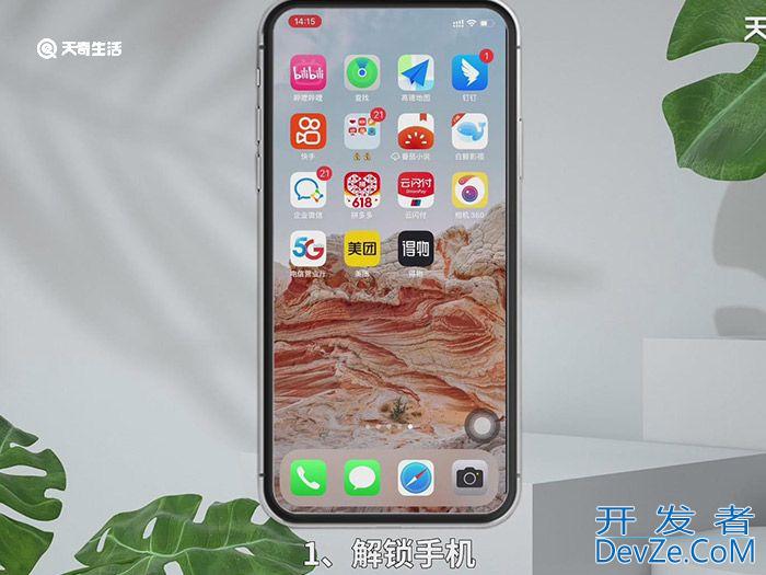 得物怎么设置生日 得物设置生日