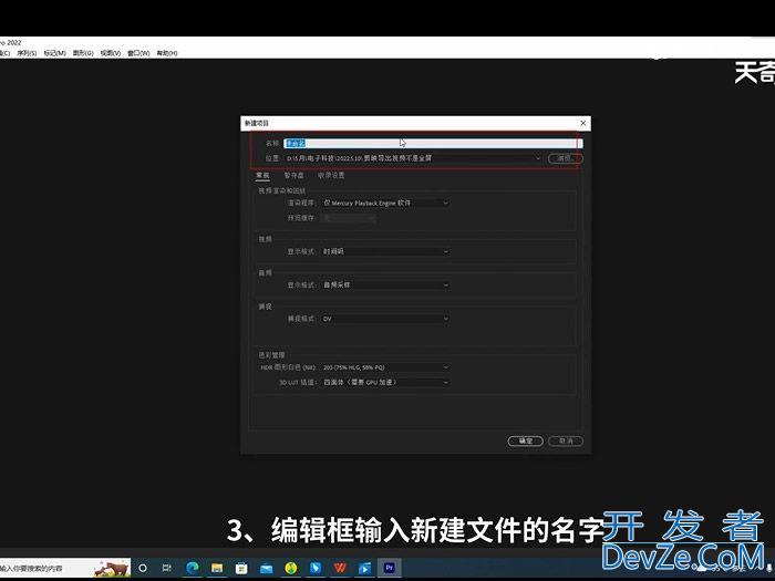 怎么把右上角剪映两个字去掉 怎么把右上角剪映两个字去掉方法