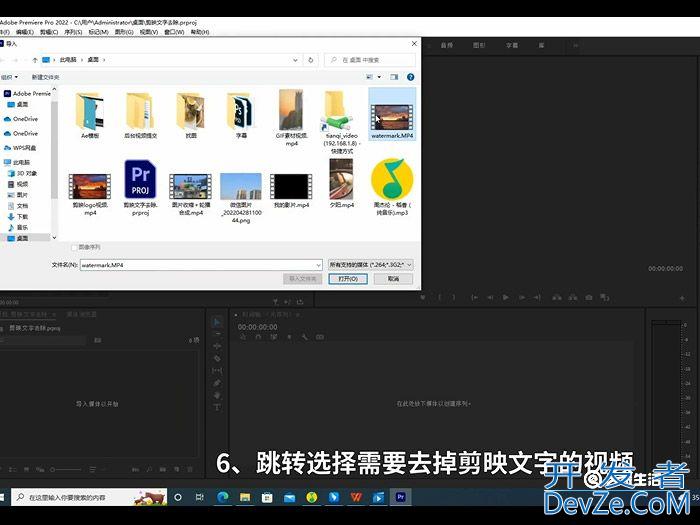 怎么把右上角剪映两个字去掉 怎么把右上角剪映两个字去掉方法