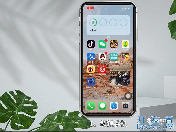 qq评论怎么设置仅共同好友可见 qq评论设置仅共同好友可见的方法