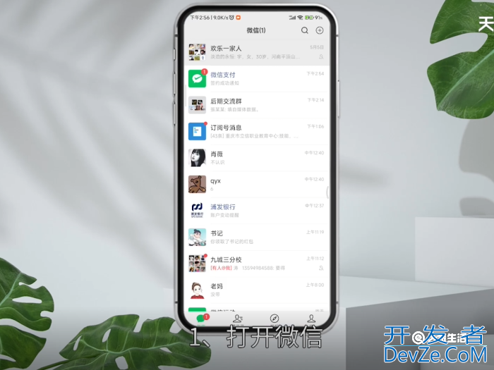 坐地铁用手机怎么支付 坐地铁用手机怎么扫码