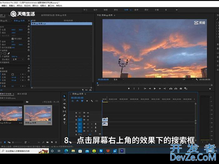 怎么把右上角剪映两个字去掉 怎么把右上角剪映两个字去掉方法