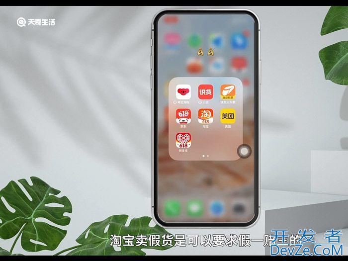 淘宝卖假货可以几倍赔偿 淘宝卖假货有几倍赔偿