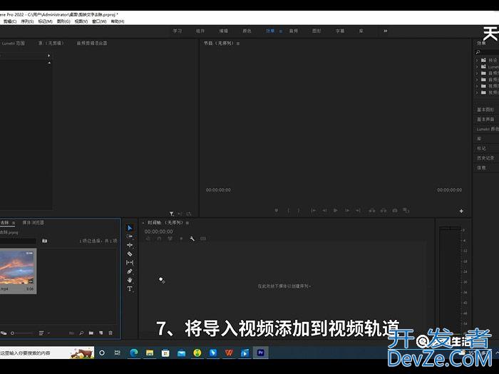 怎么把右上角剪映两个字去掉 怎么把右上角剪映两个字去掉方法