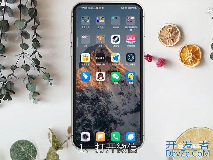 微信打电话黑屏是怎么回事 微信打电话黑屏原因