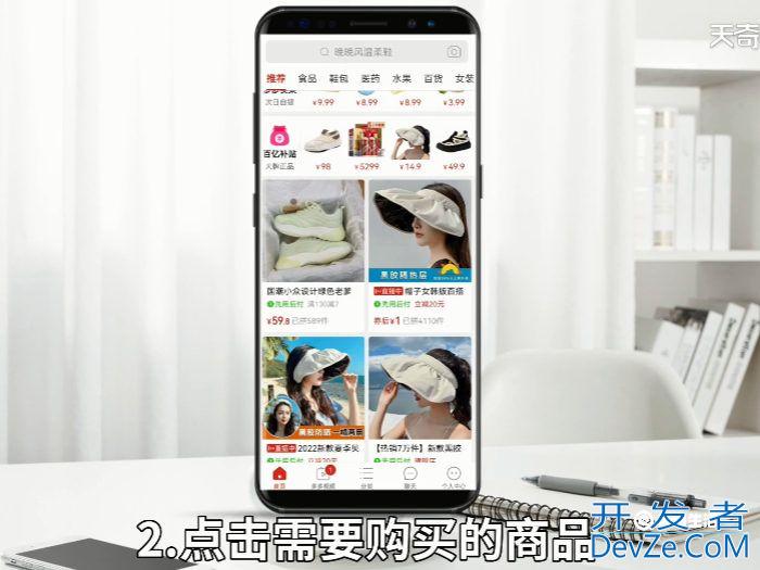 拼多多怎么一次买多件不同的 拼多多怎么同时购买多件商品