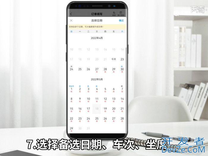 没有12306账号怎么买票 没有12306账号如何买票