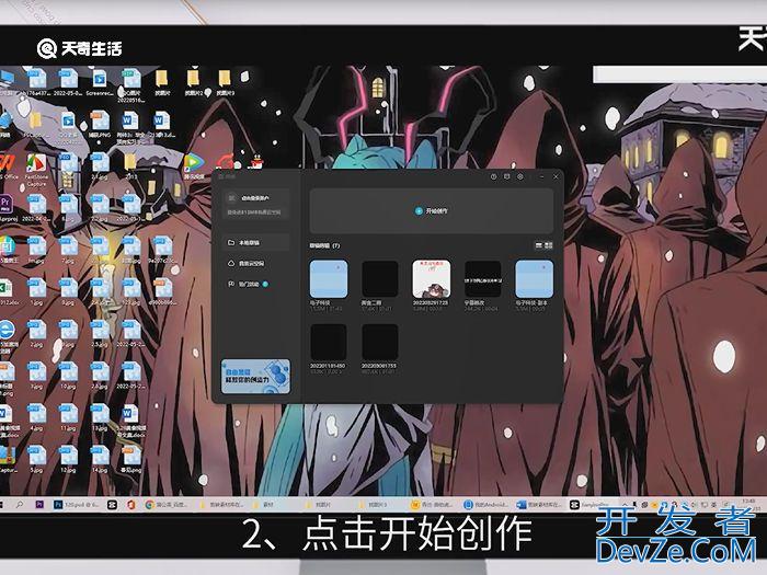 剪映素材库在哪里 剪映素材库可以在哪里找到