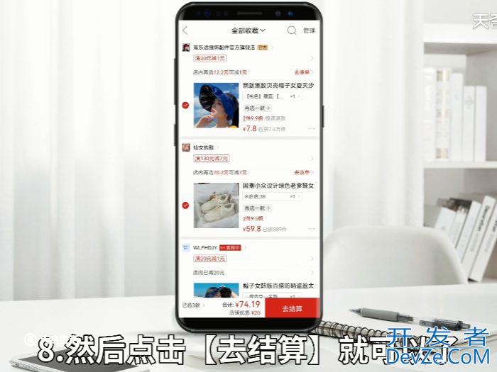 拼多多怎么一次买多件不同的 拼多多怎么同时购买多件商品