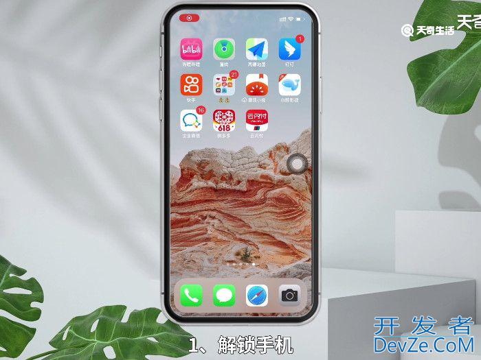 快手美颜怎么设置 如何设置快手美颜功能