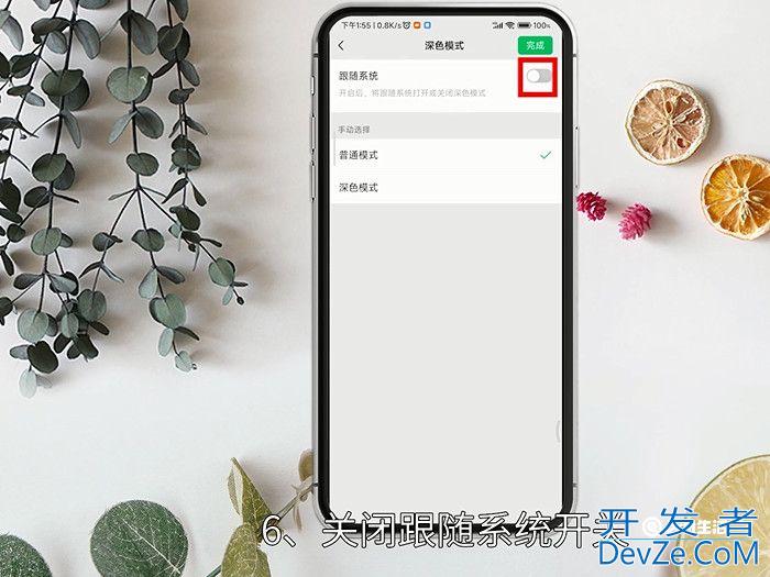 微信打电话黑屏是怎么回事 微信打电话黑屏原因