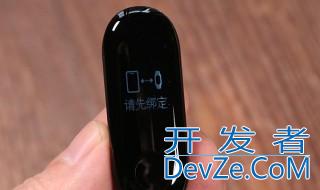 小米手环来电不显示名字 小米手环来电不显示名字的方法