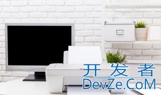 电脑打印机怎么连接 电脑打印机链接方式