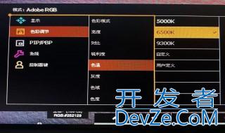 电脑色差怎么调 电脑色差怎么调节步骤
